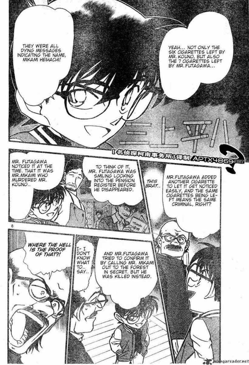 Detective Conan Chapter 469 Page 8