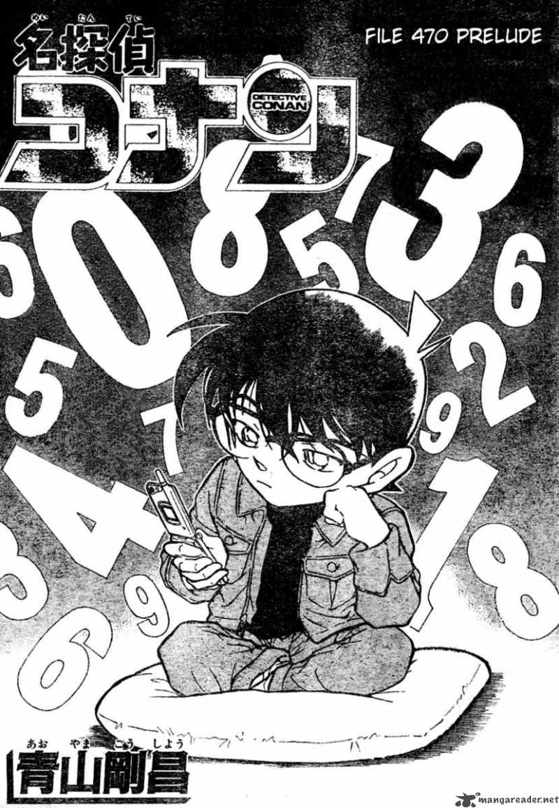 Detective Conan Chapter 470 Page 1