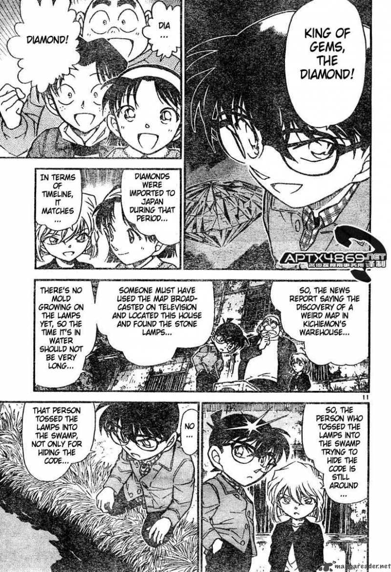 Detective Conan Chapter 475 Page 11