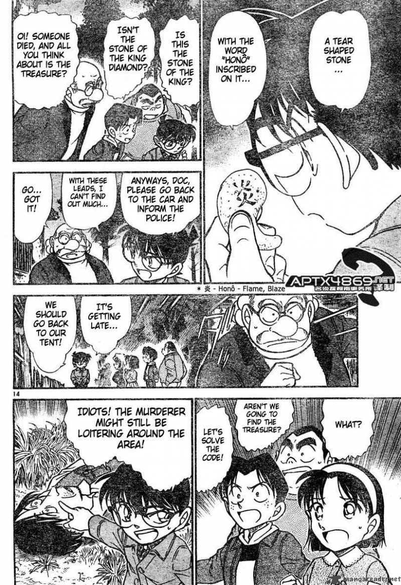 Detective Conan Chapter 475 Page 14
