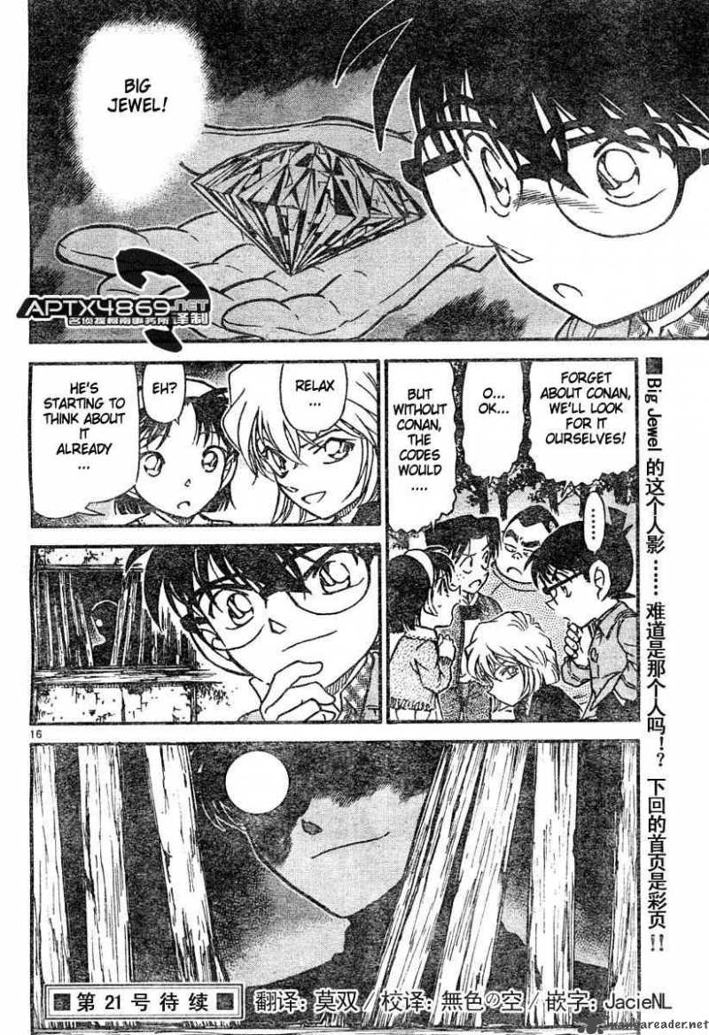 Detective Conan Chapter 475 Page 16