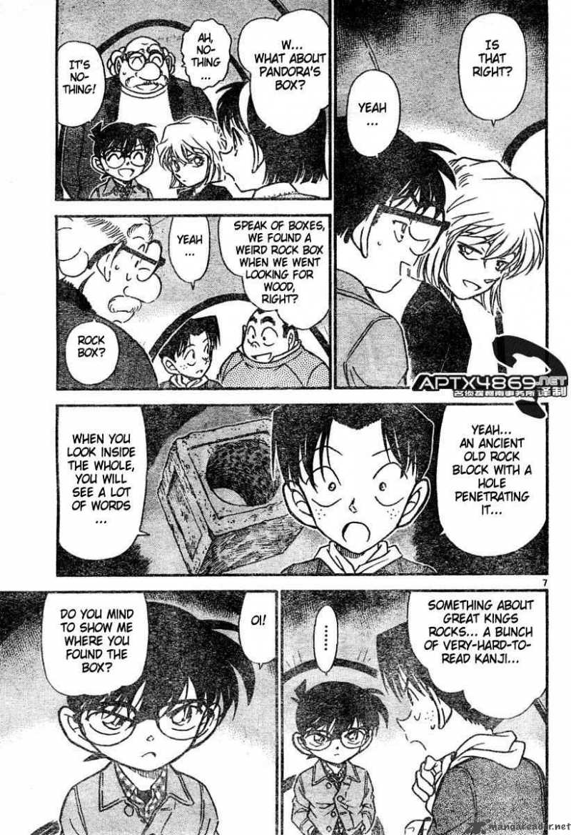 Detective Conan Chapter 475 Page 7