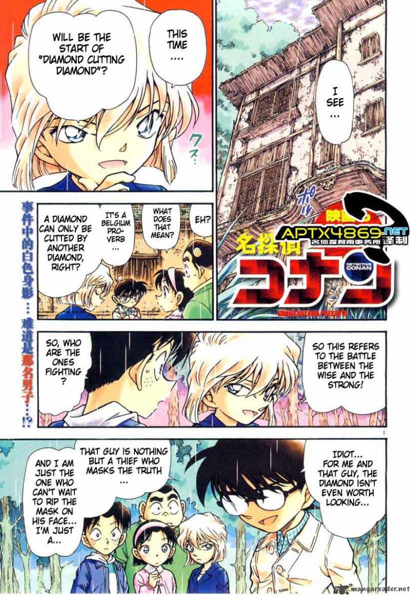 Detective Conan Chapter 476 Page 1