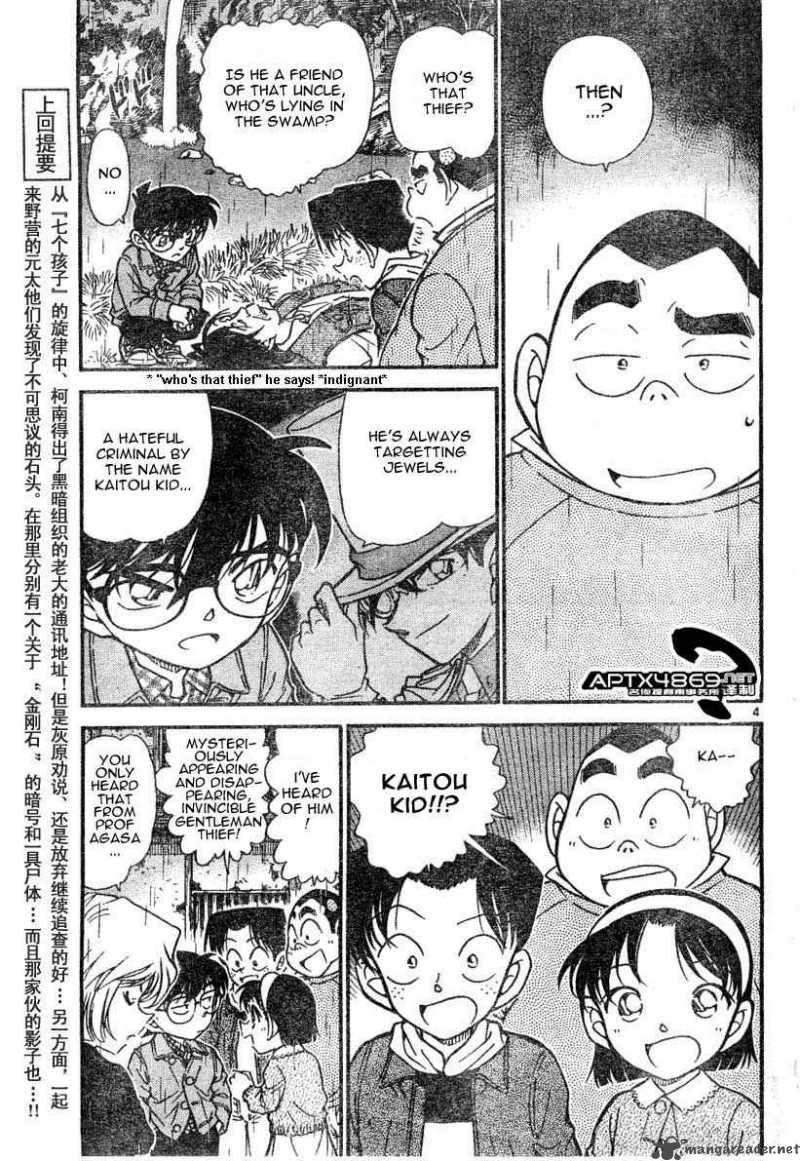 Detective Conan Chapter 476 Page 3