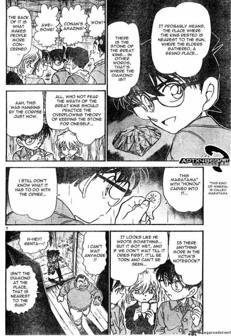 Detective Conan Chapter 476 Page 6