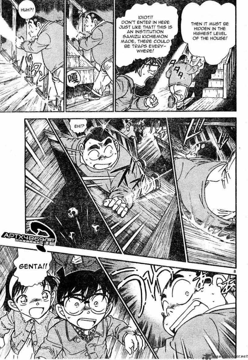 Detective Conan Chapter 476 Page 7