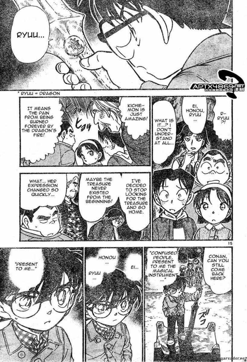 Detective Conan Chapter 477 Page 15