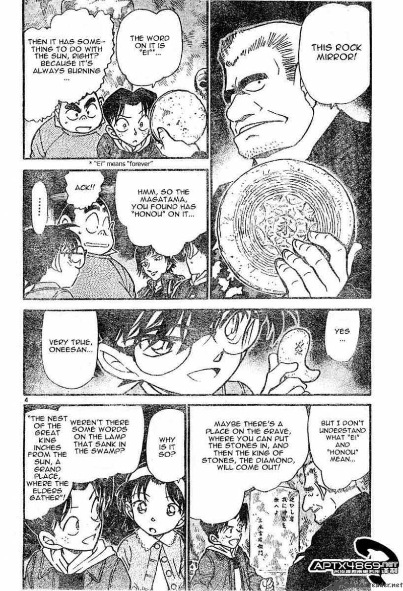 Detective Conan Chapter 477 Page 4