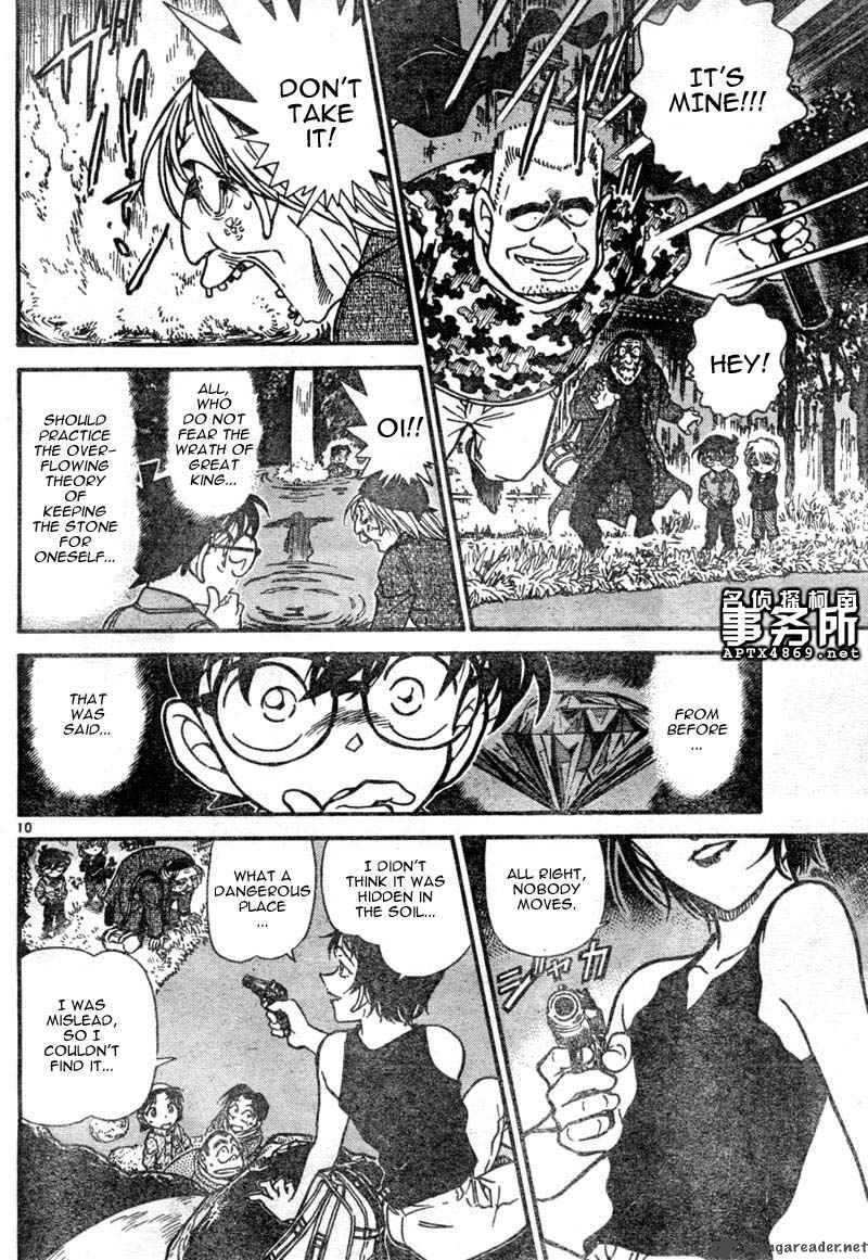 Detective Conan Chapter 478 Page 10