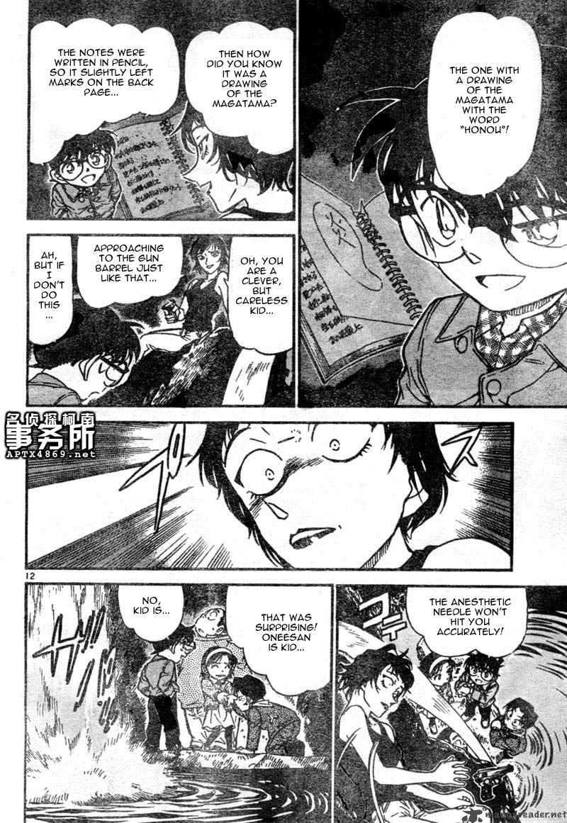 Detective Conan Chapter 478 Page 12