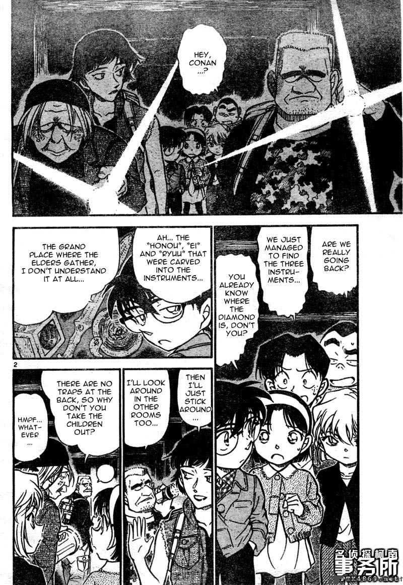 Detective Conan Chapter 478 Page 2