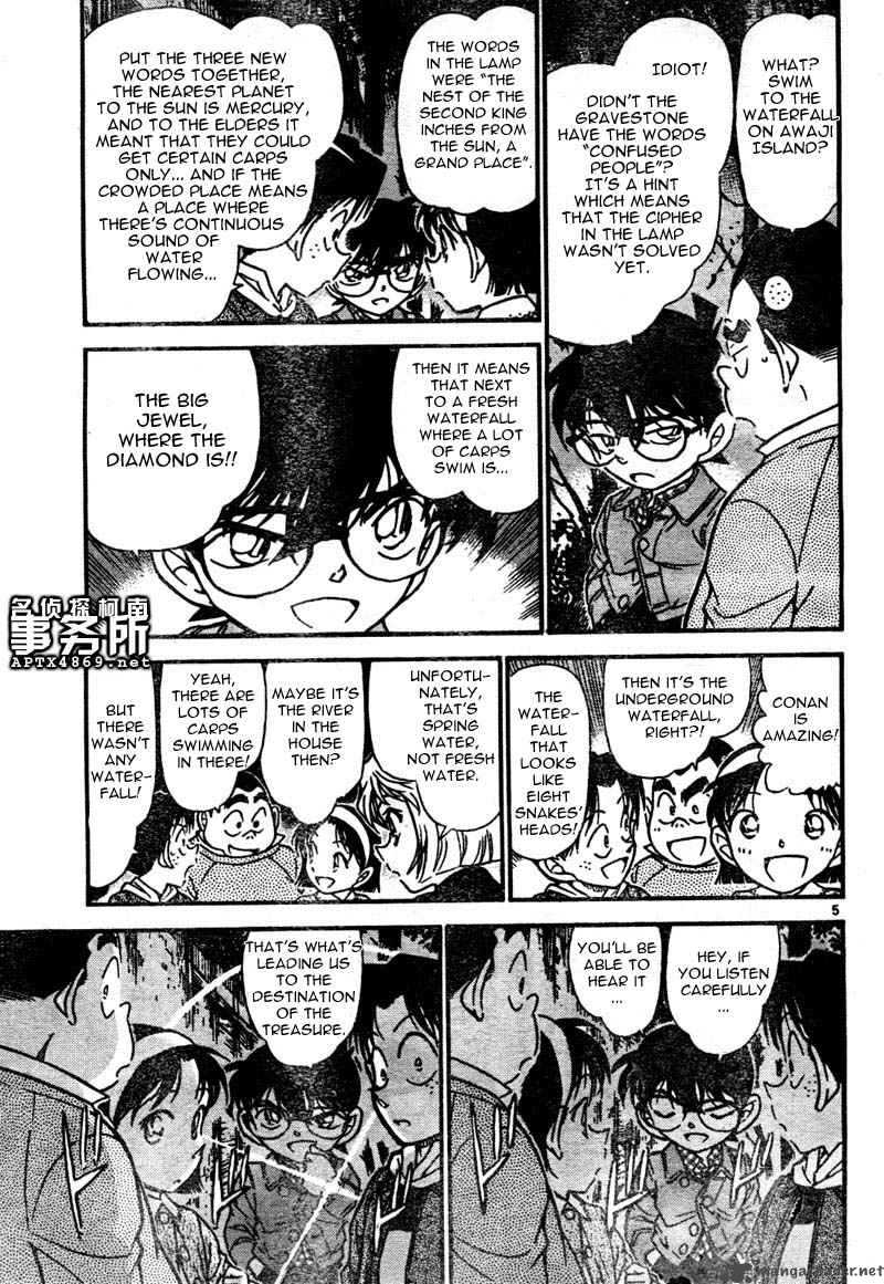 Detective Conan Chapter 478 Page 5