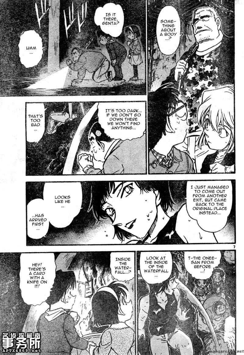 Detective Conan Chapter 478 Page 7