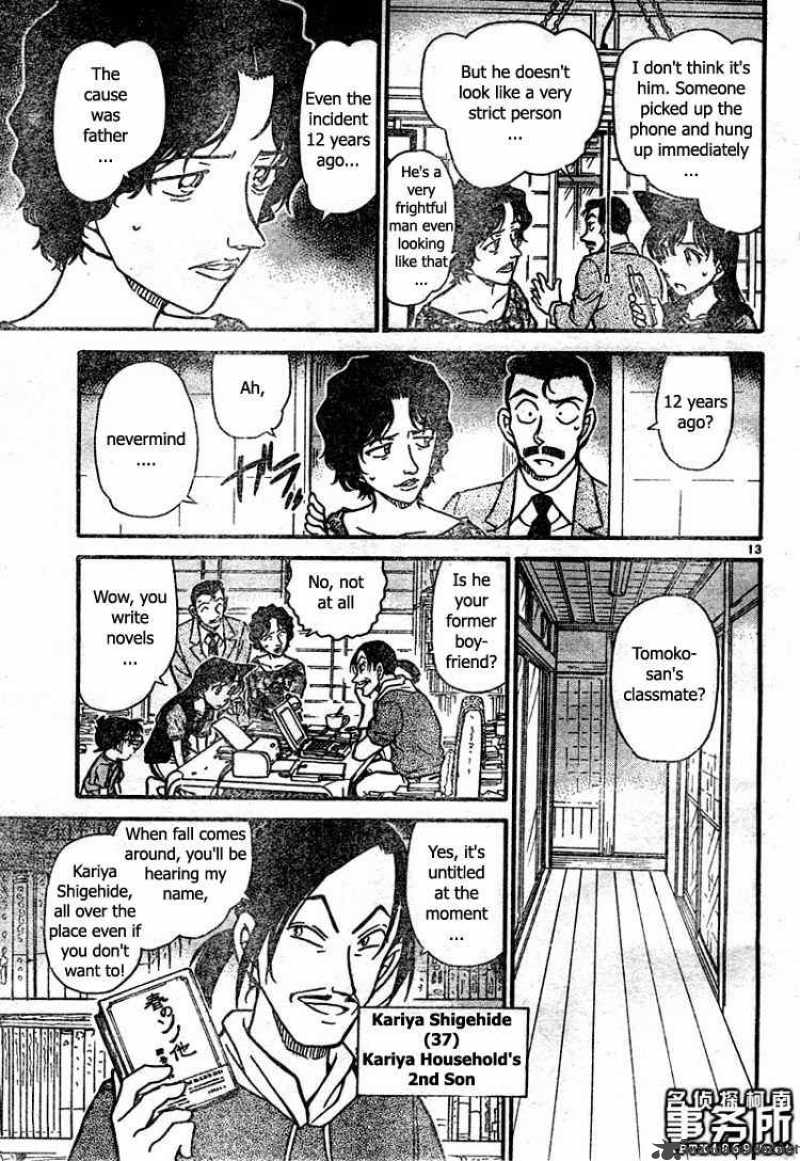 Detective Conan Chapter 479 Page 13