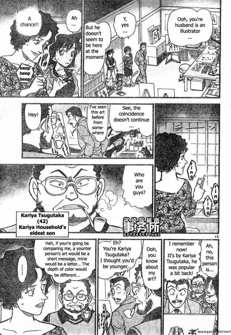 Detective Conan Chapter 479 Page 15