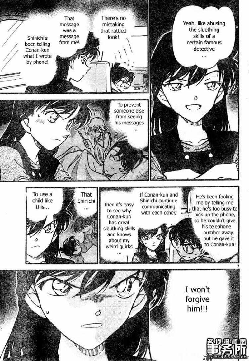 Detective Conan Chapter 479 Page 7