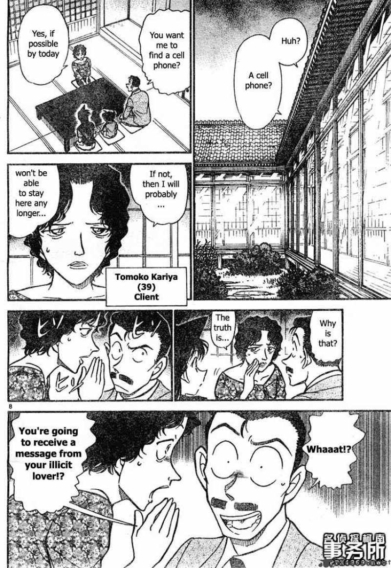 Detective Conan Chapter 479 Page 8