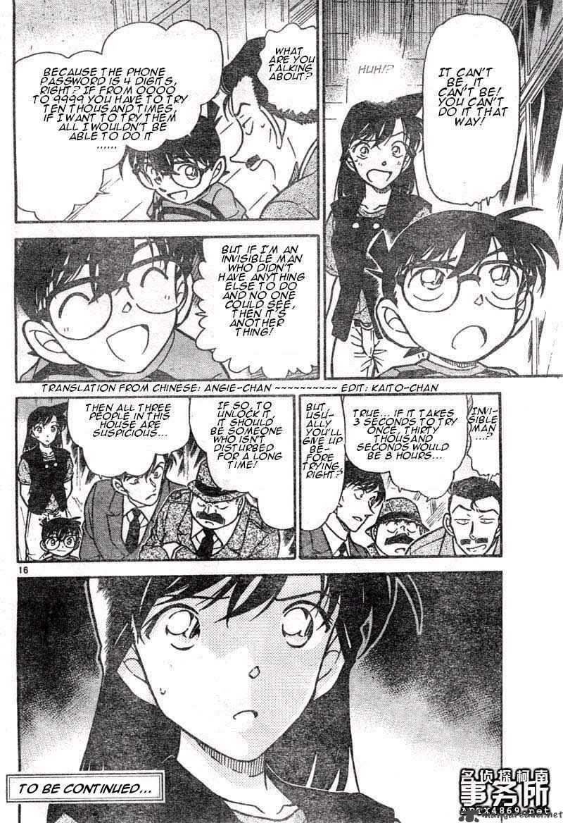Detective Conan Chapter 480 Page 16