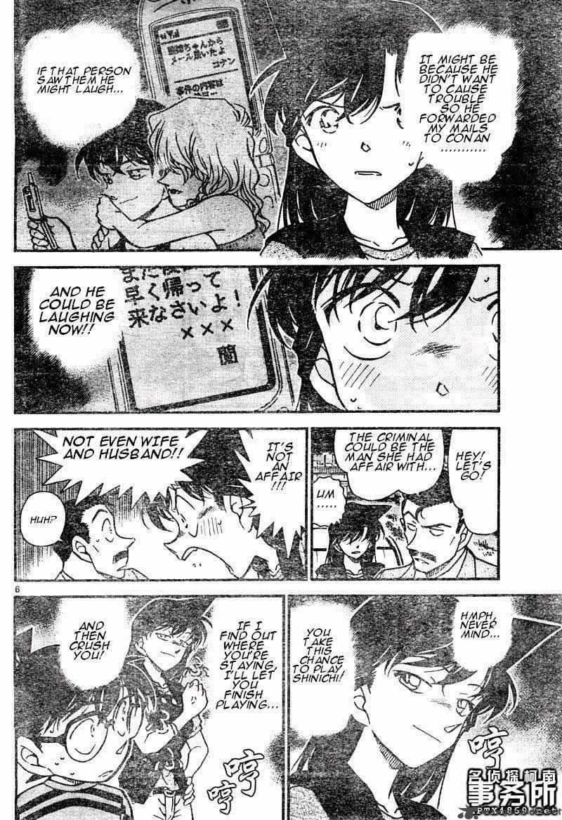 Detective Conan Chapter 480 Page 6
