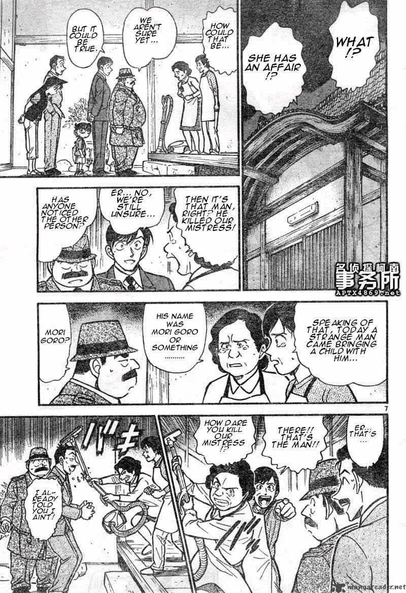 Detective Conan Chapter 480 Page 7