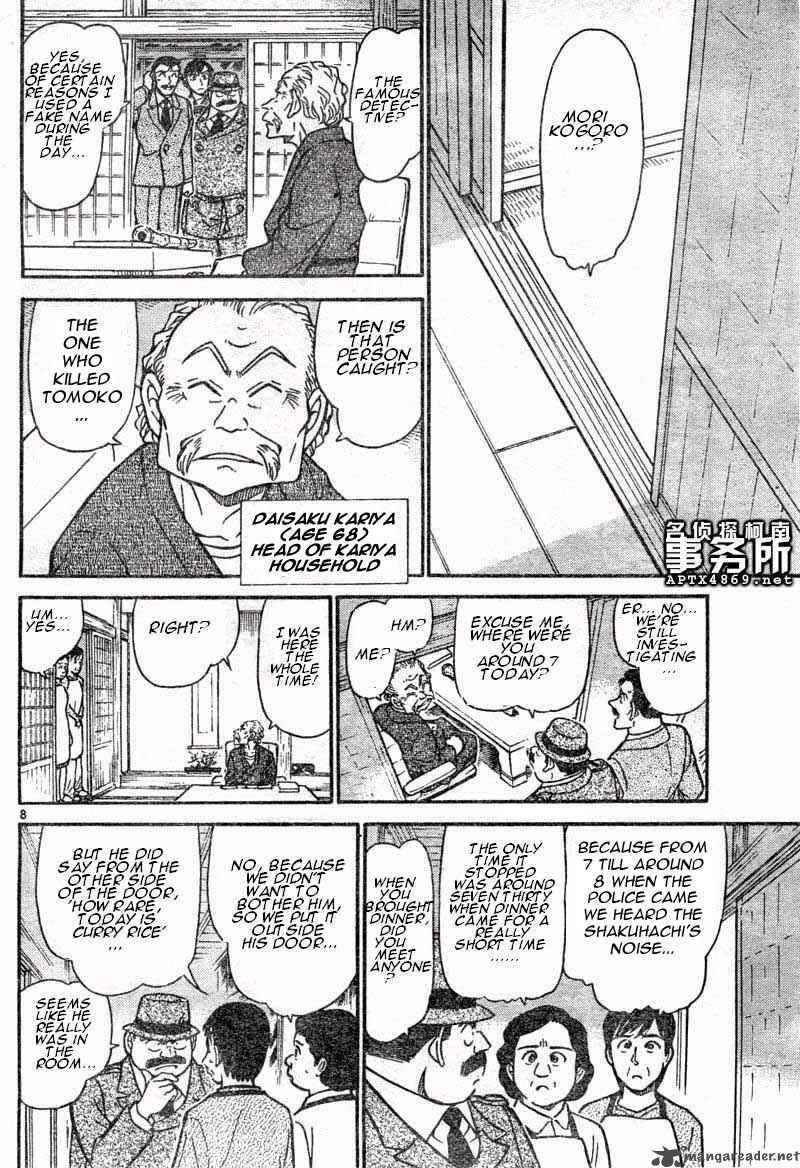 Detective Conan Chapter 480 Page 8