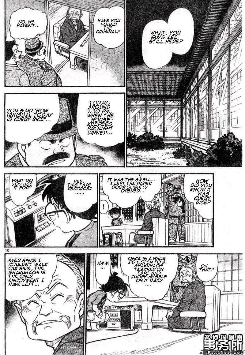 Detective Conan Chapter 481 Page 10