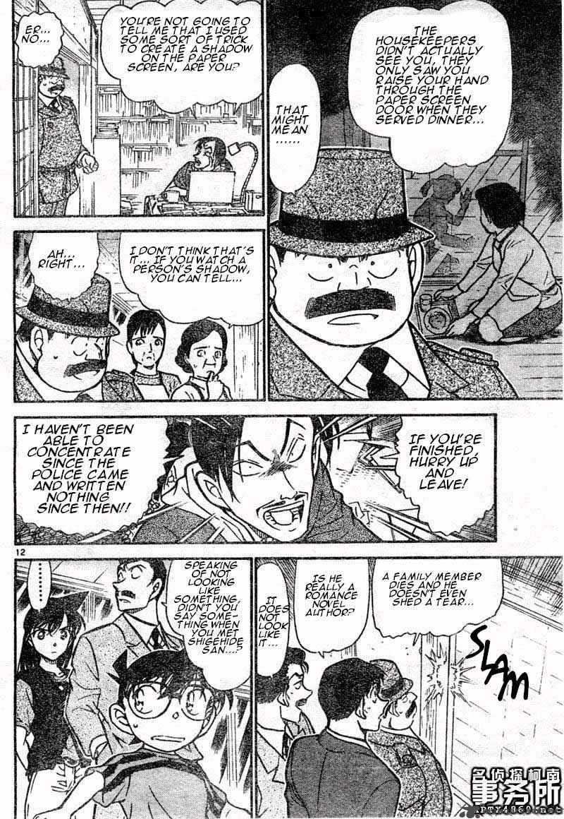 Detective Conan Chapter 481 Page 12
