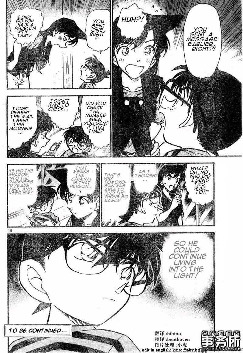 Detective Conan Chapter 481 Page 16