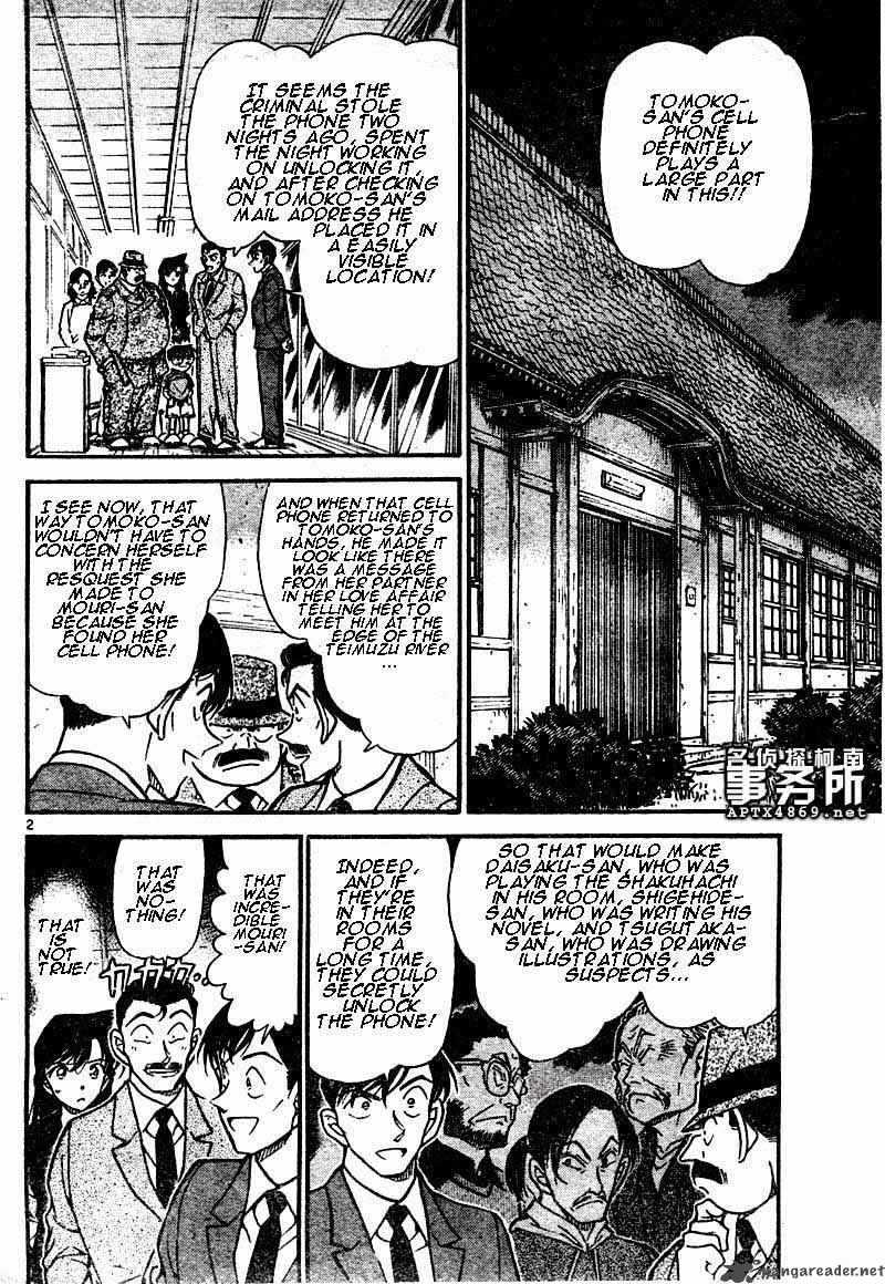 Detective Conan Chapter 481 Page 2