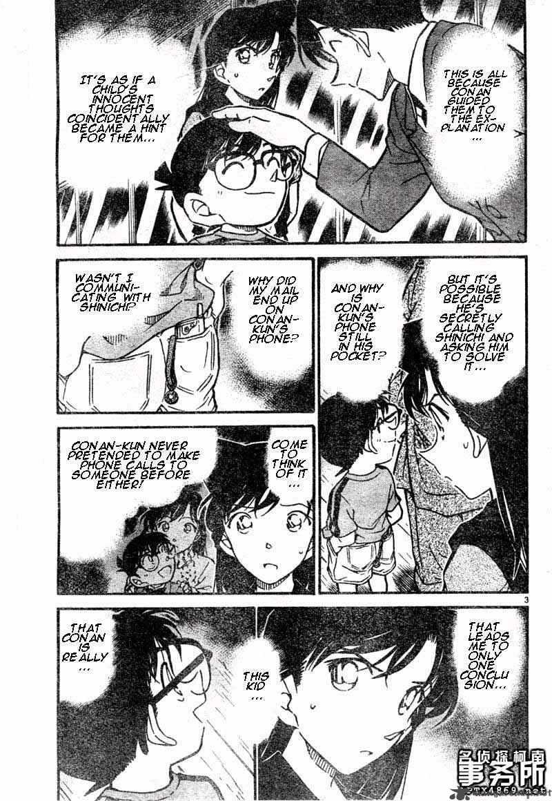 Detective Conan Chapter 481 Page 3