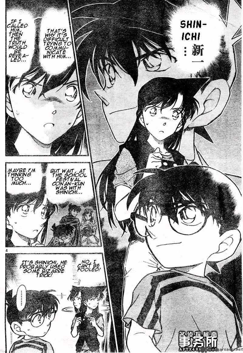Detective Conan Chapter 481 Page 4