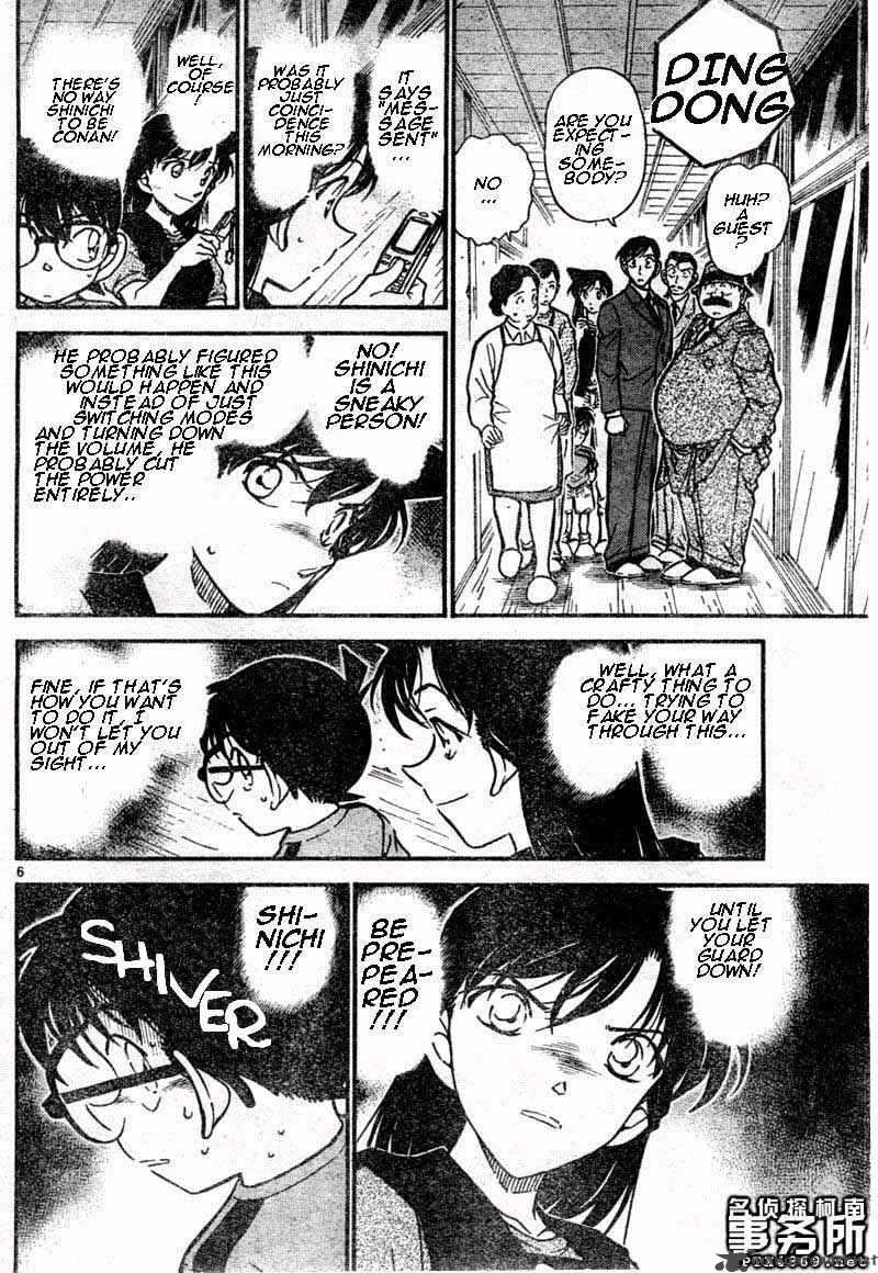 Detective Conan Chapter 481 Page 6