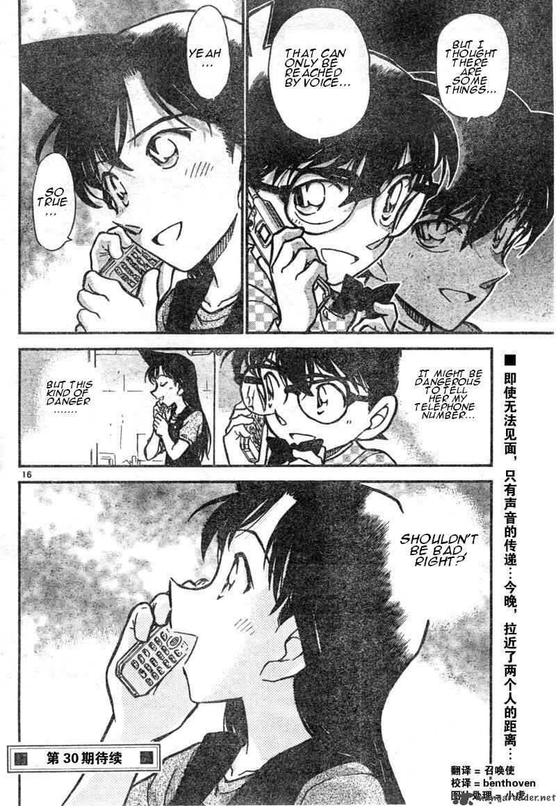 Detective Conan Chapter 483 Page 16