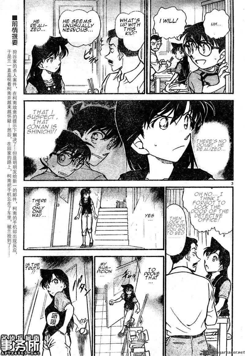 Detective Conan Chapter 483 Page 3