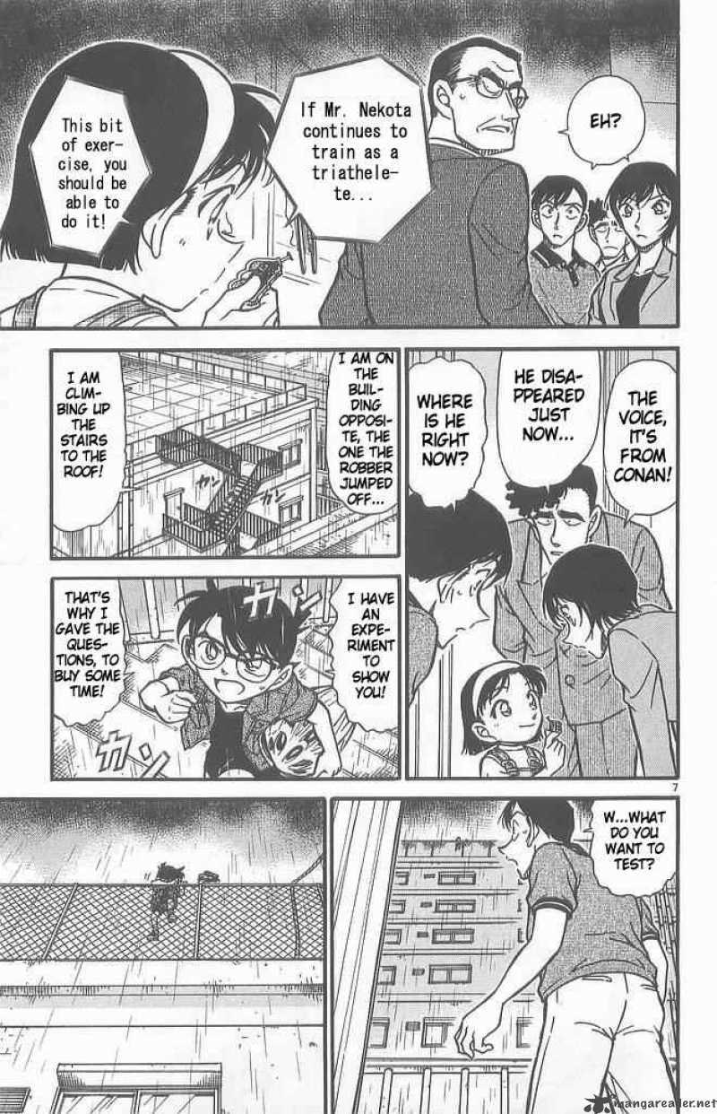 Detective Conan Chapter 486 Page 7