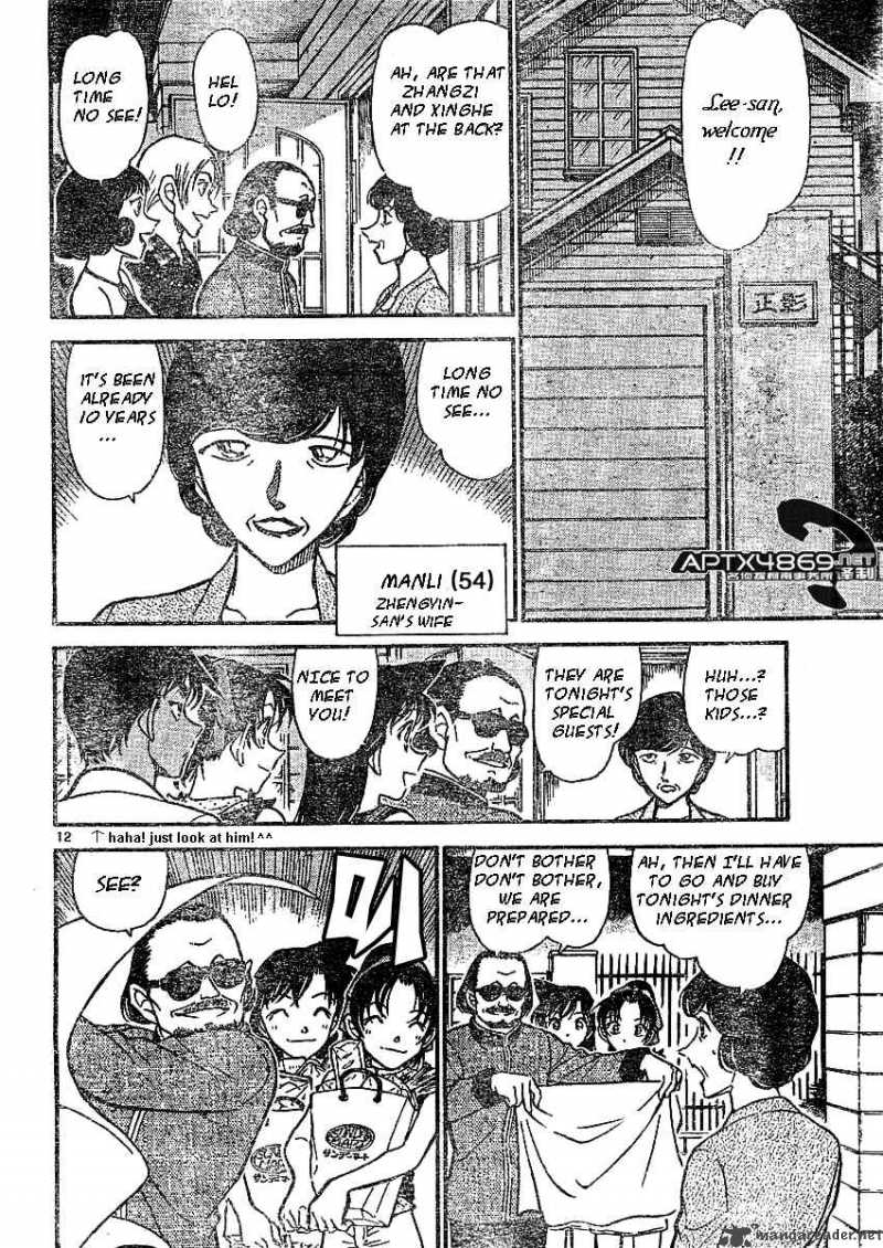 Detective Conan Chapter 487 Page 12