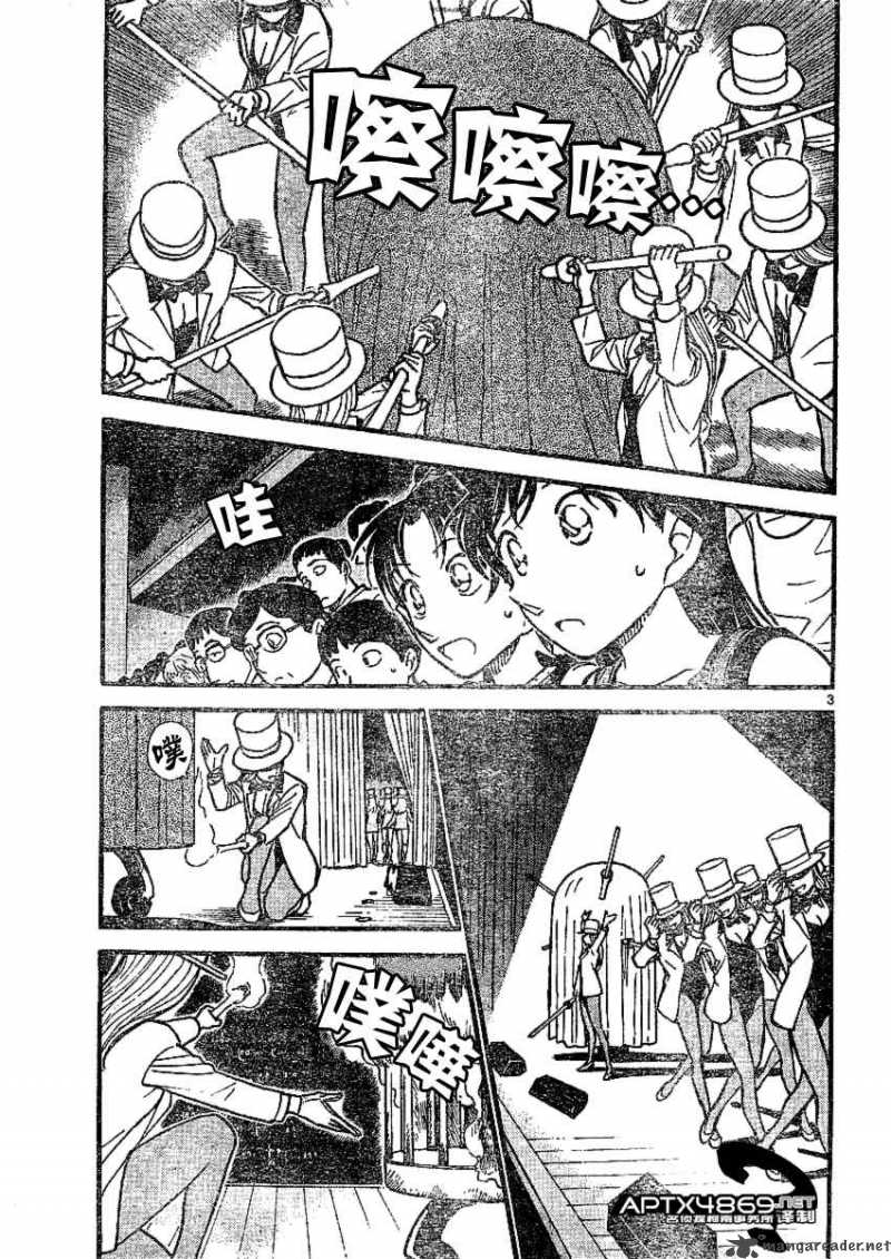 Detective Conan Chapter 487 Page 3