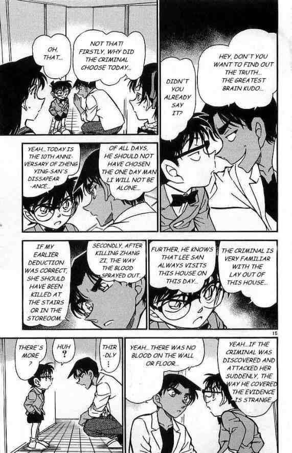 Detective Conan Chapter 488 Page 15