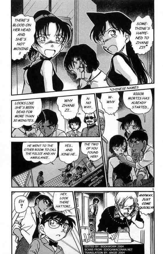 Detective Conan Chapter 488 Page 3