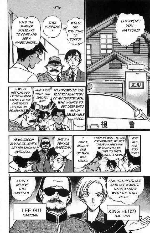 Detective Conan Chapter 488 Page 6