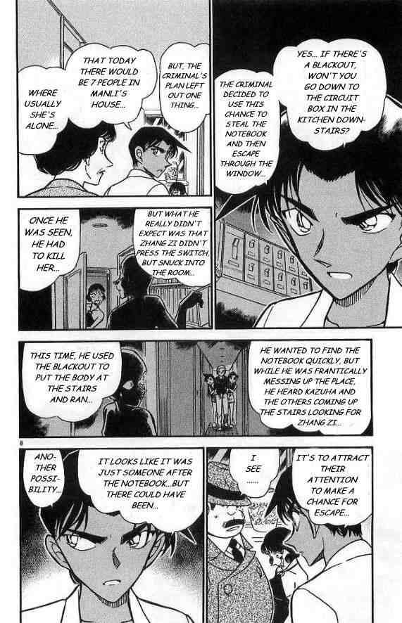 Detective Conan Chapter 488 Page 8