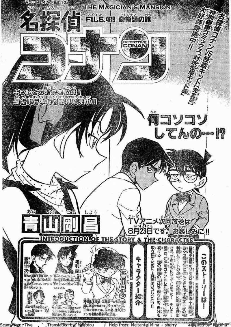 Detective Conan Chapter 489 Page 1