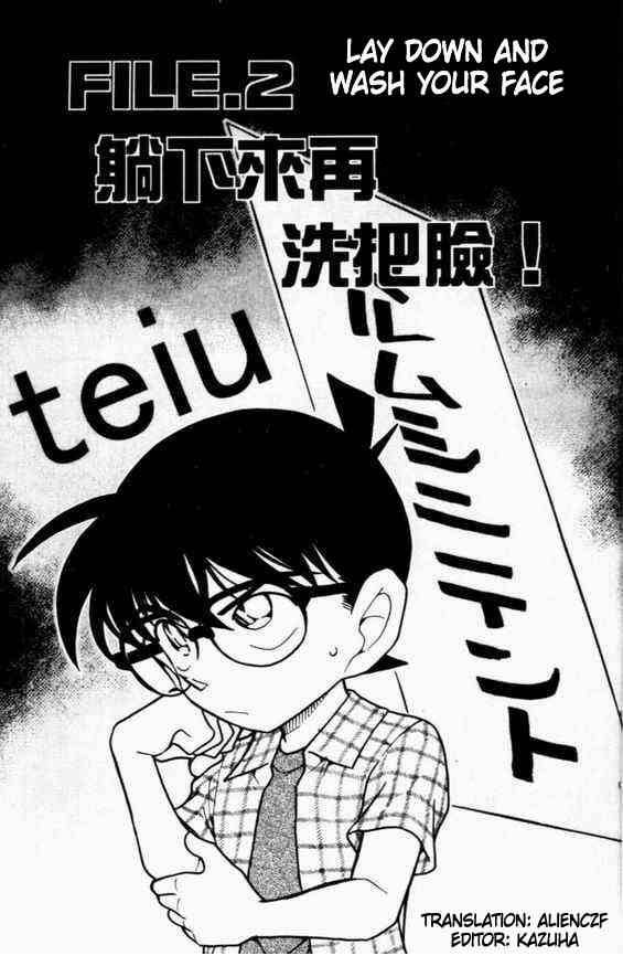 Detective Conan Chapter 492 Page 1