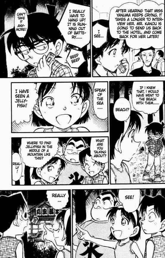 Detective Conan Chapter 492 Page 15