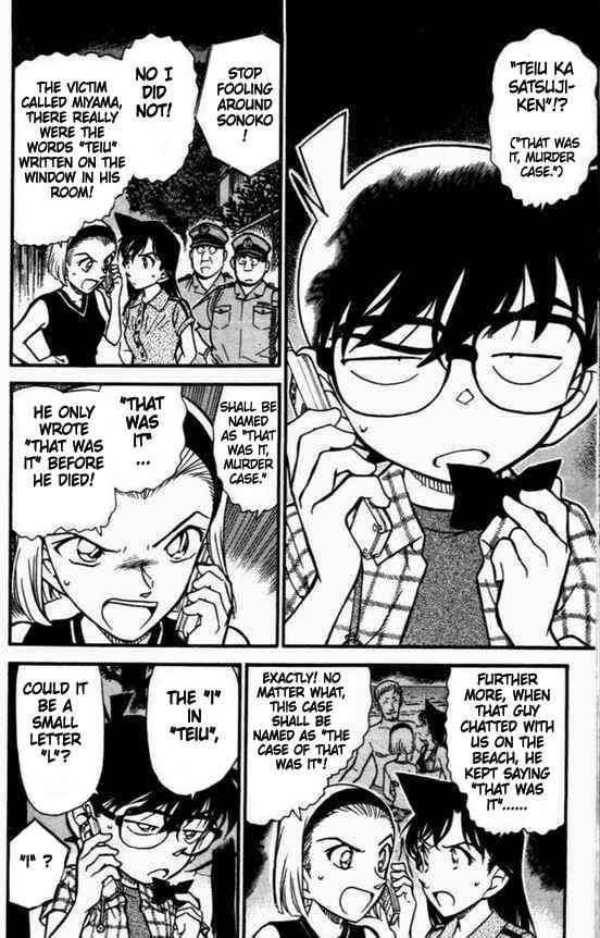 Detective Conan Chapter 492 Page 2