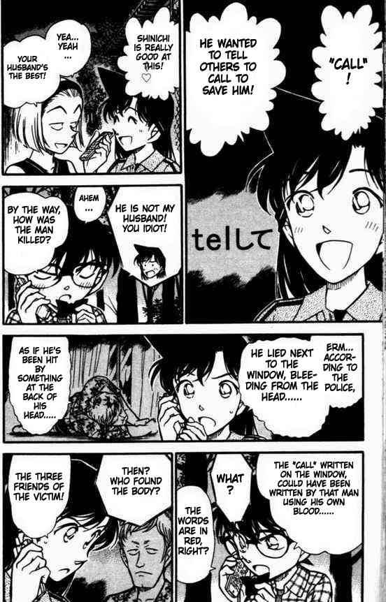 Detective Conan Chapter 492 Page 4
