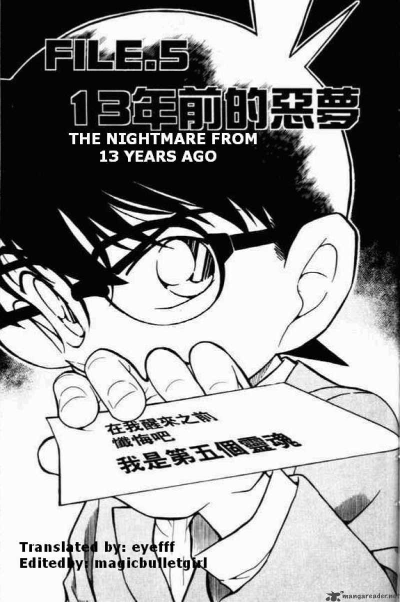 Detective Conan Chapter 495 Page 1