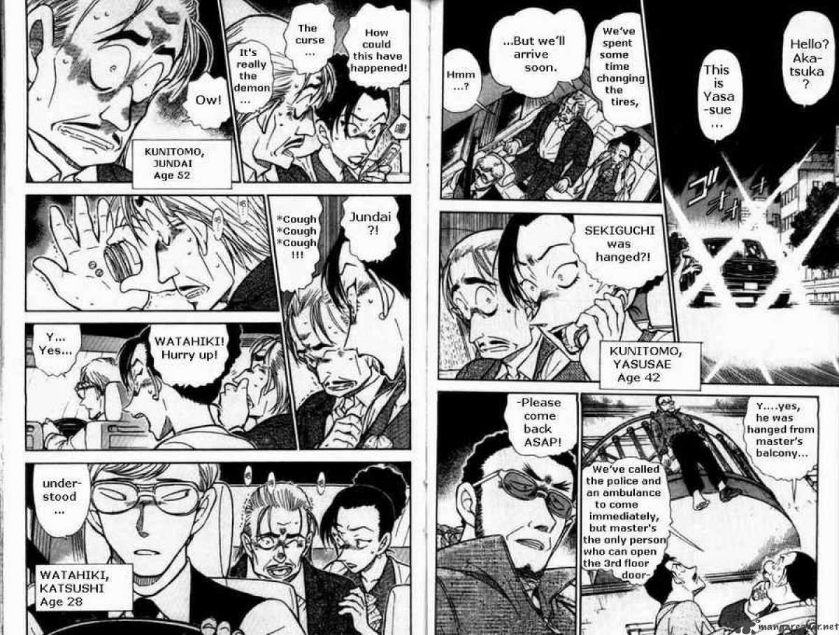Detective Conan Chapter 495 Page 2