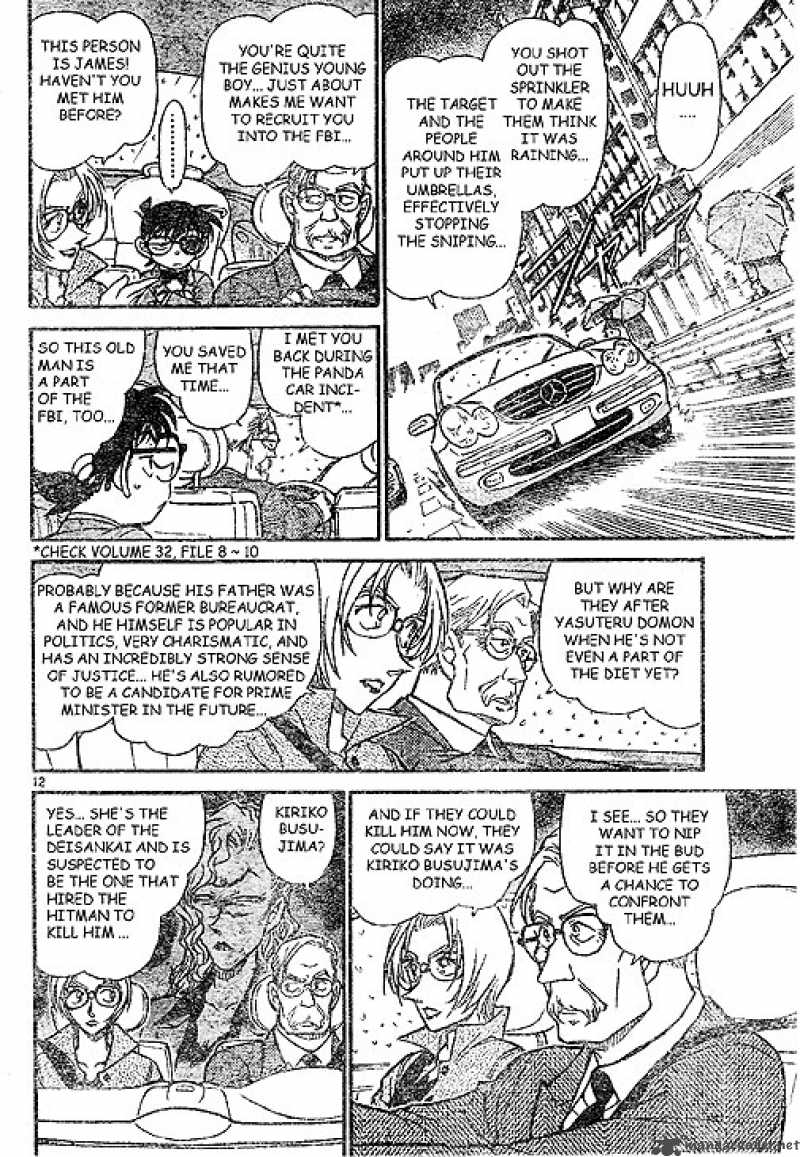 Detective Conan Chapter 502 Page 12