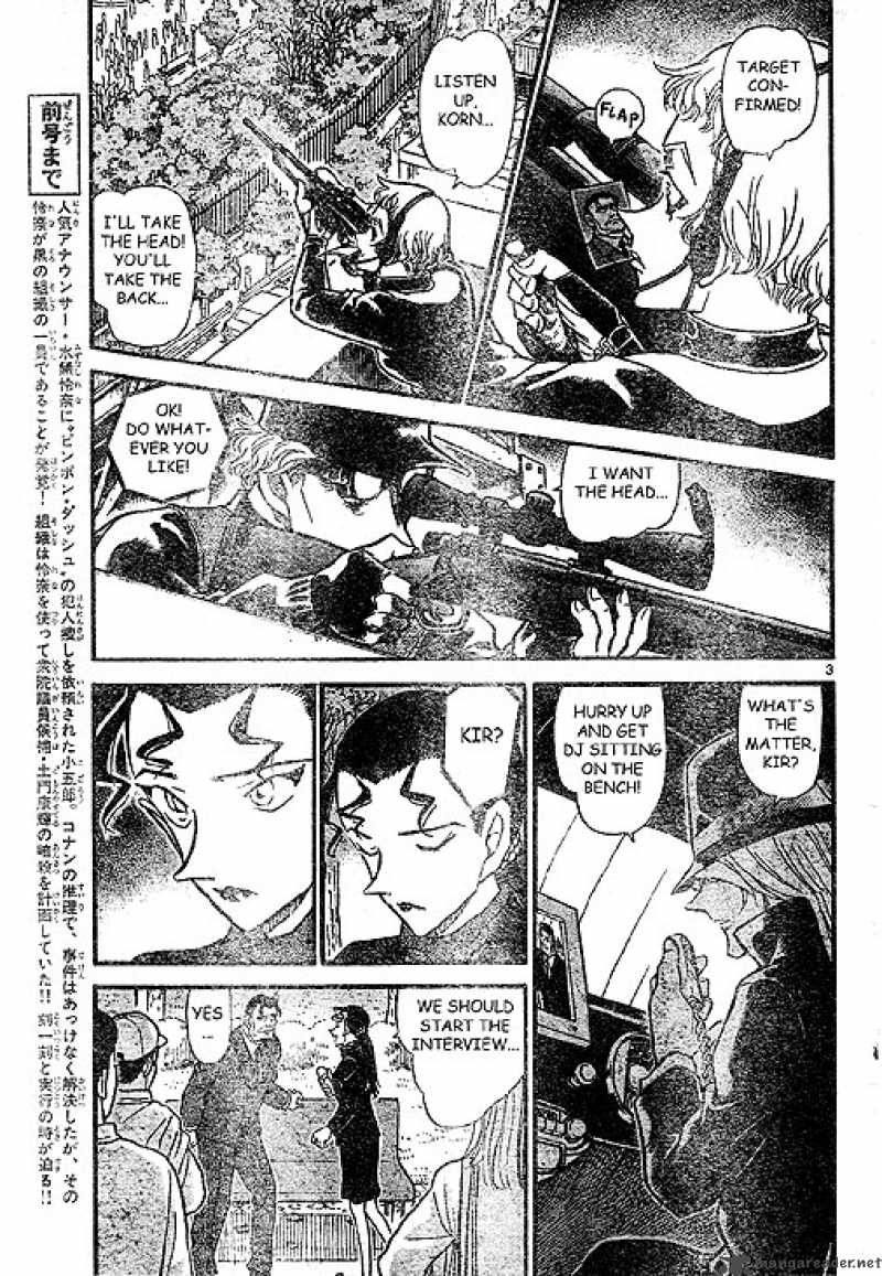 Detective Conan Chapter 502 Page 3